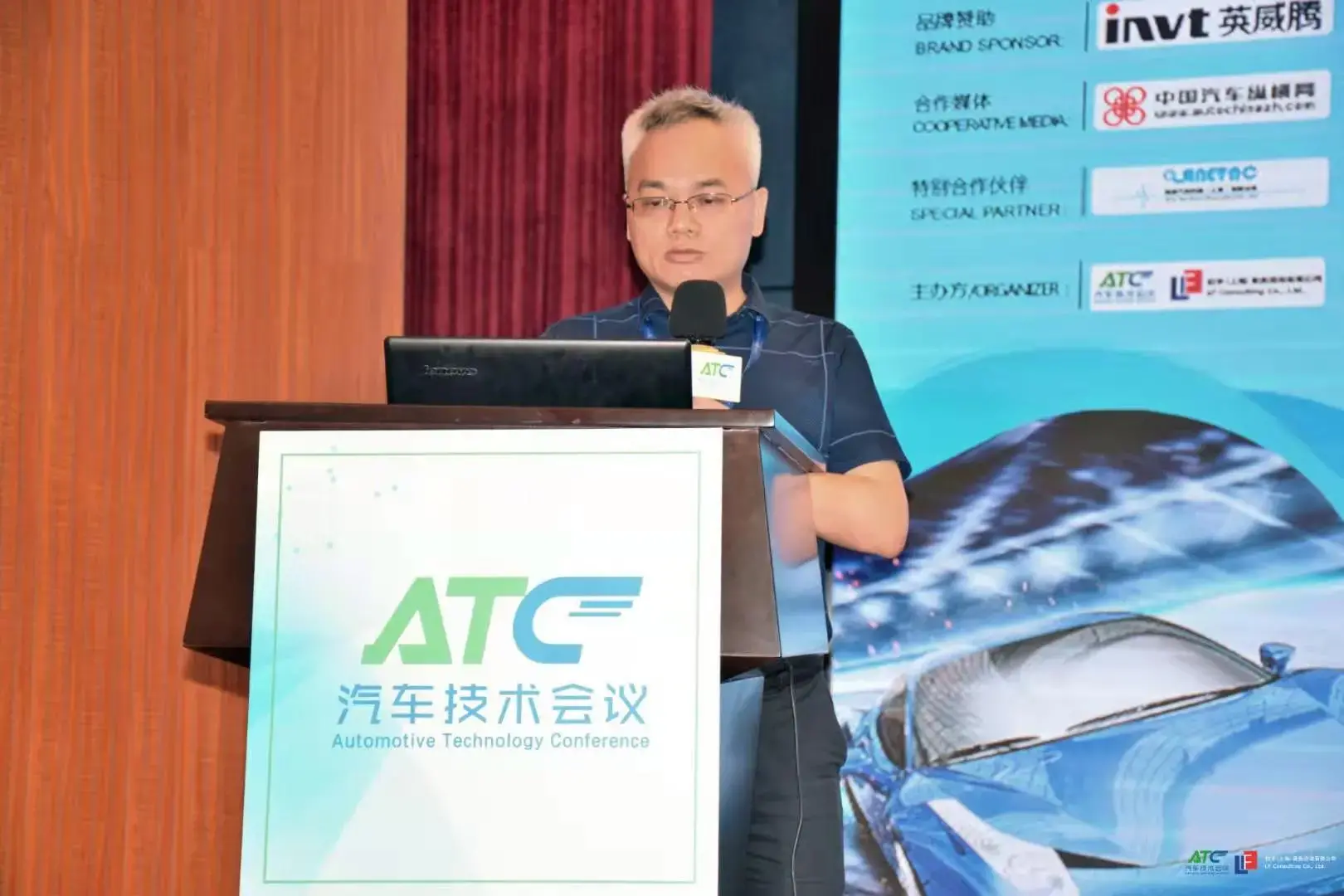 Participation in Automotive Noise Optimization International Conference