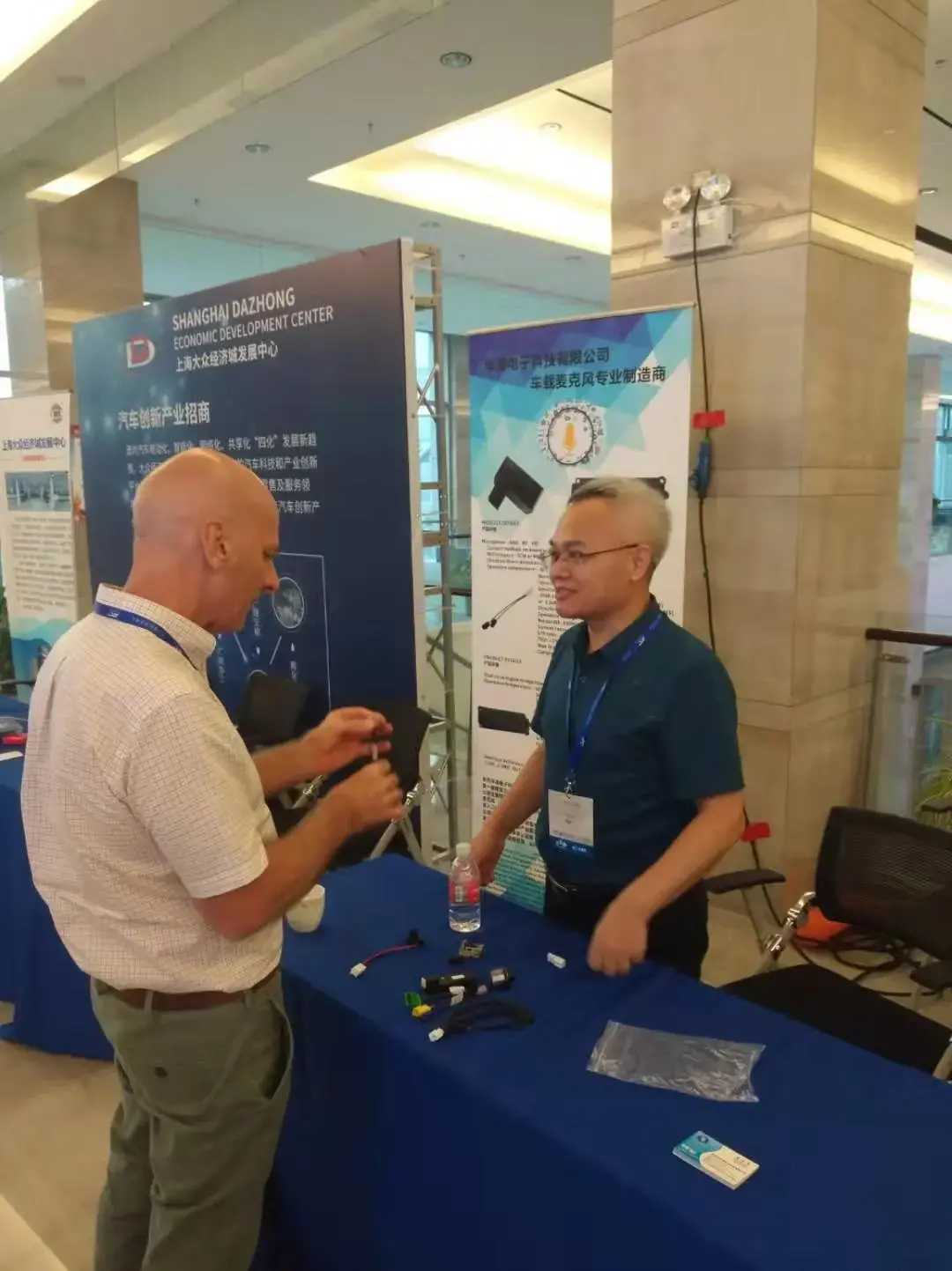 Participation in Automotive Noise Optimization International Conference