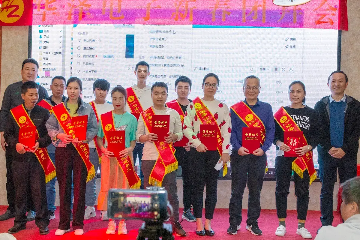 2020 Year-end Party in Huaze 