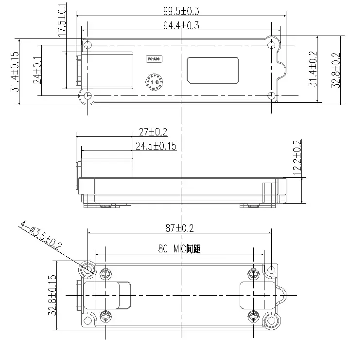 Dual voice region NR / EC Microphone